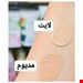 کرم نیوول ماوی سنتر ارس