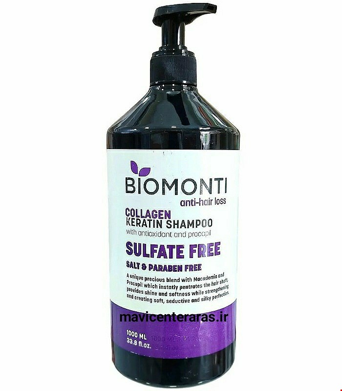 شامپو بدون سولفات بیومونتی ضدریزش و کراتیه حاوی کلاژن حجم 1 لیتر اصل ترکیه Biomonti sulfatfree  