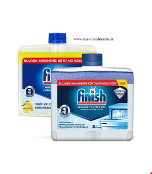 جرمگیر ماشین ظرفشویی فینیش مدل کتابی 2 عددی